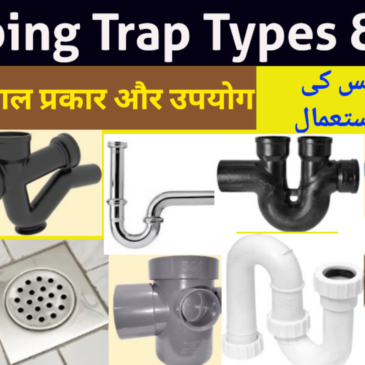 Plumbing Trap Types of Traps used in Plumbing system